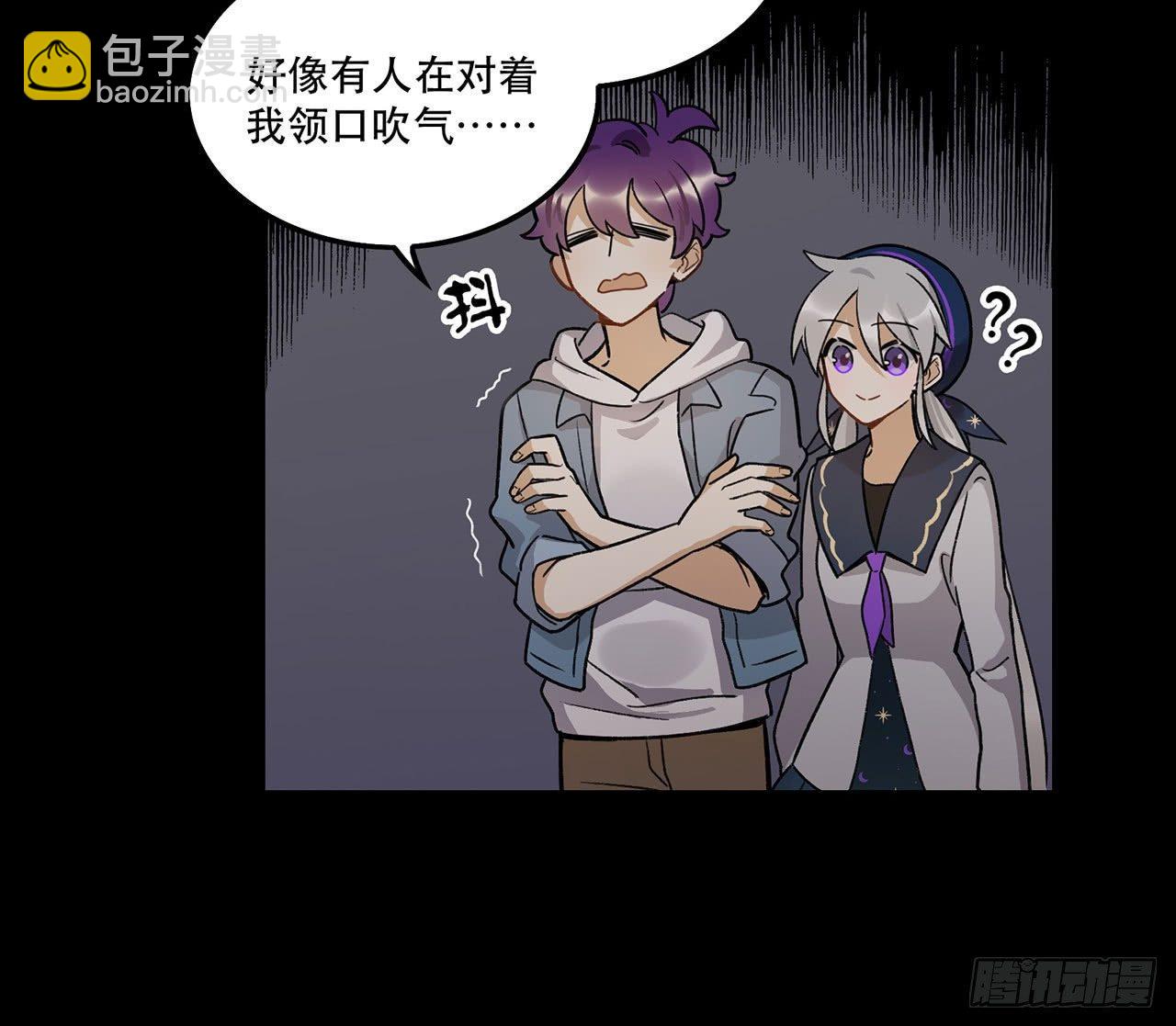 《在这个世界与你同行》病院大挑战 第43页