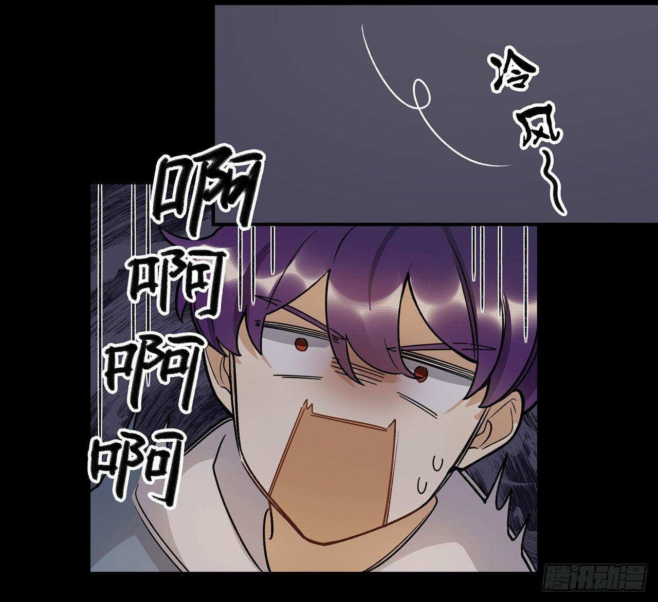 《在这个世界与你同行》病院大挑战 第44页