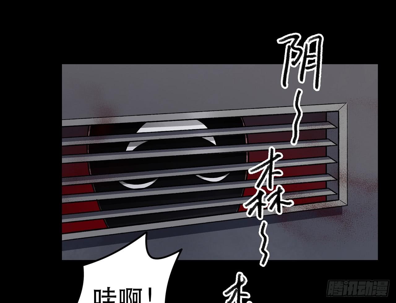 《在这个世界与你同行》病院大挑战 第45页