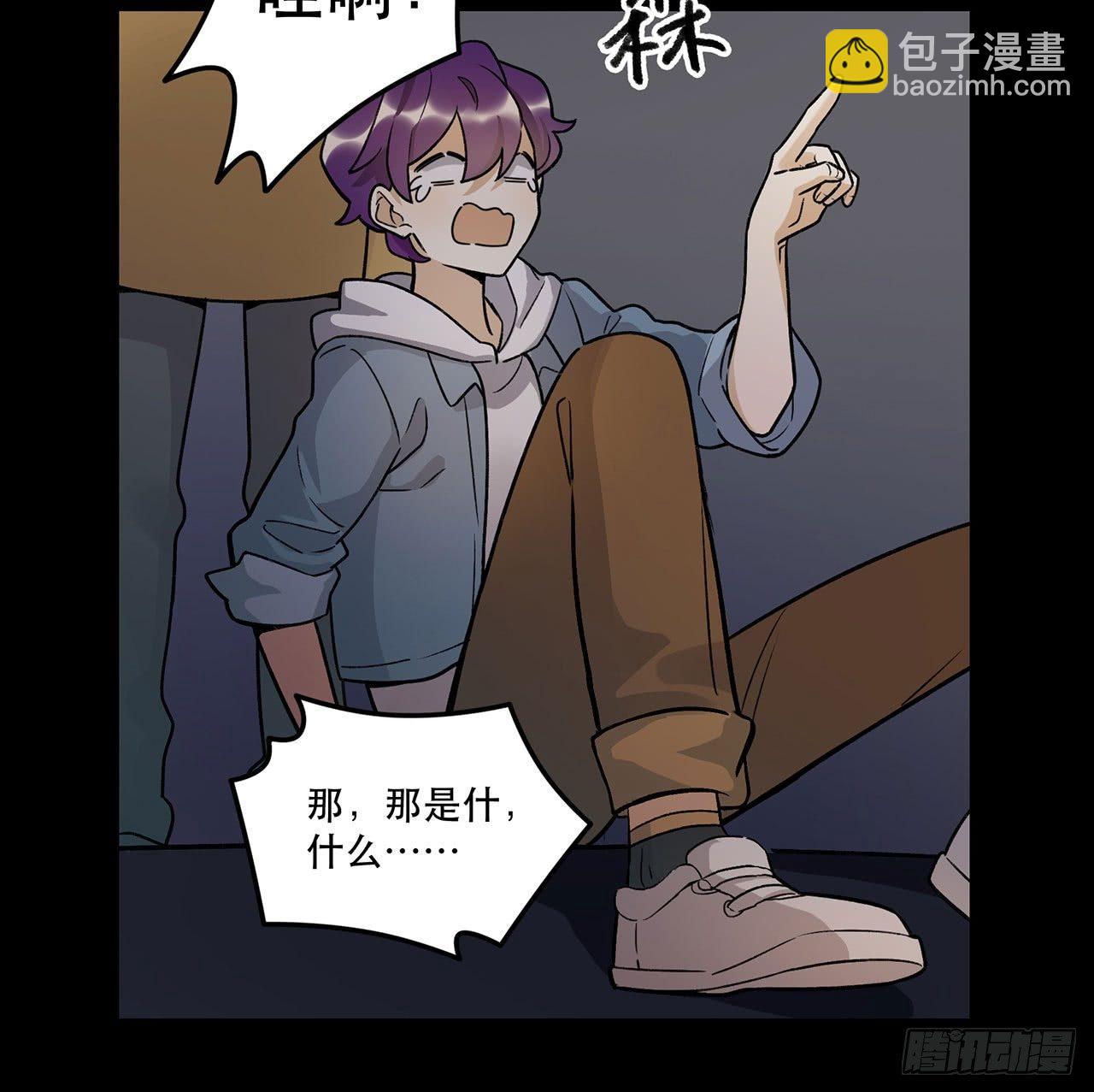 《在这个世界与你同行》病院大挑战 第46页