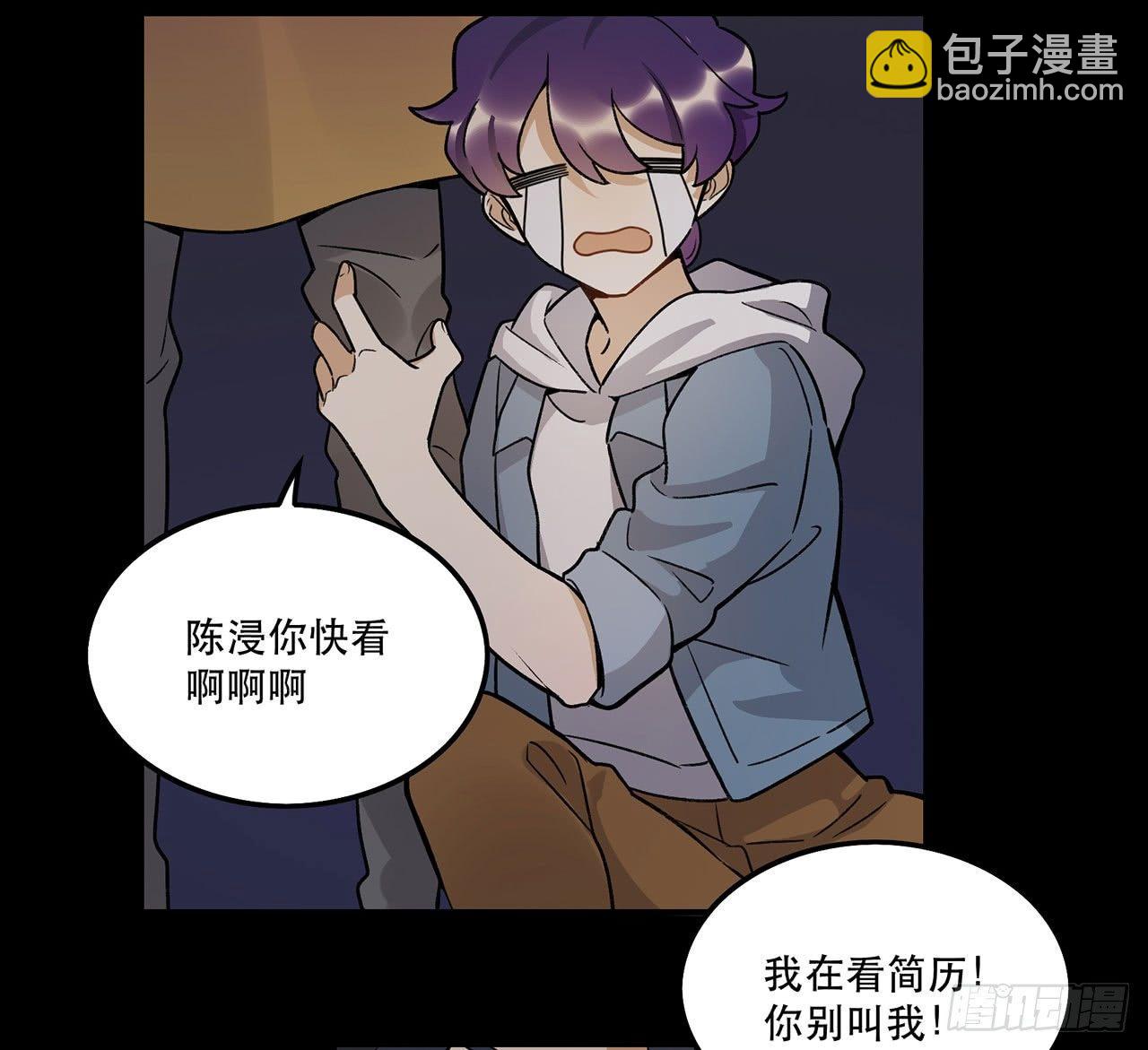 《在这个世界与你同行》病院大挑战 第48页