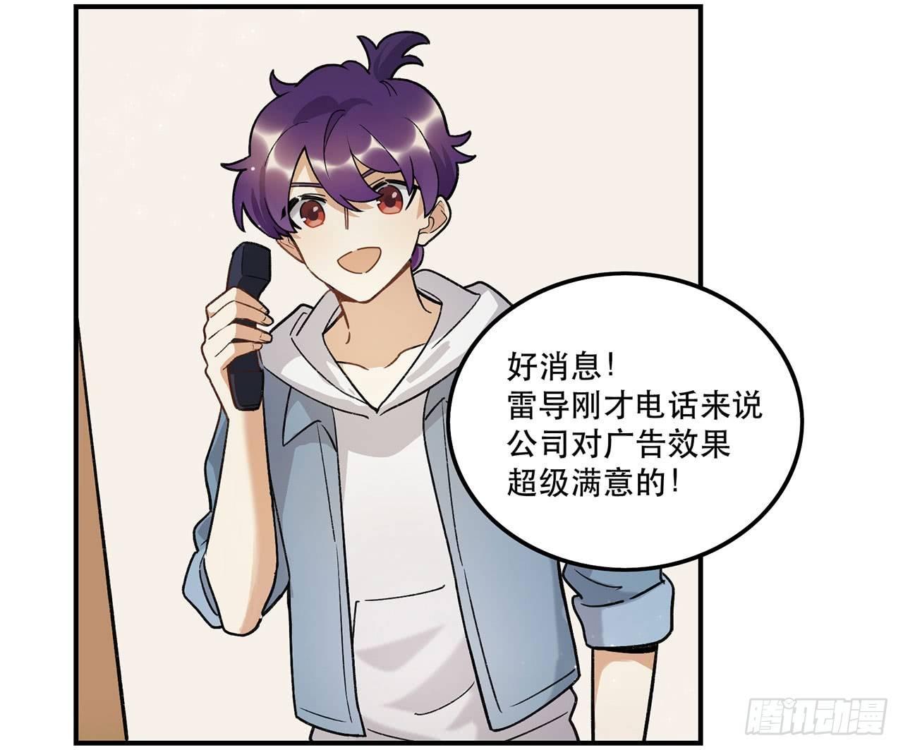 《在这个世界与你同行》病院大挑战 第4页
