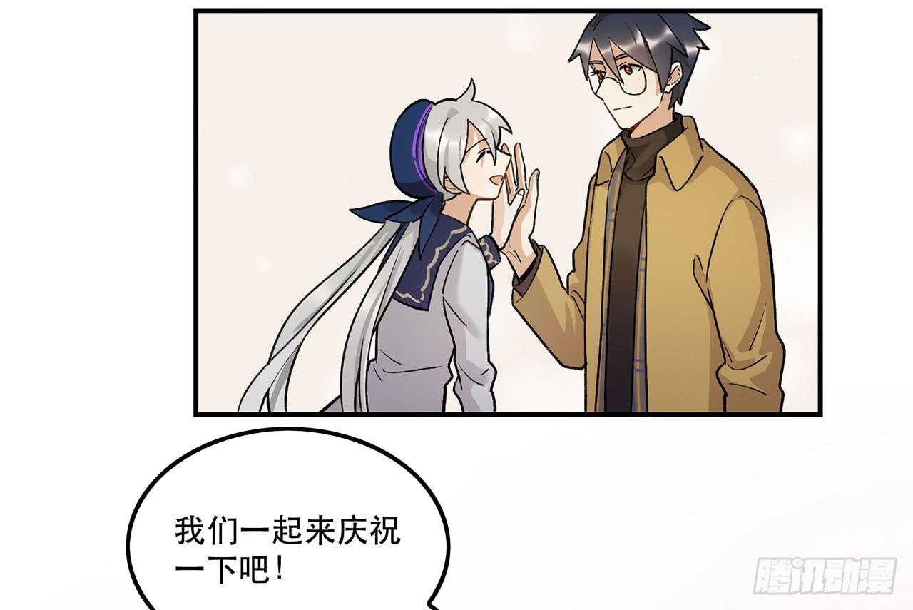 《在这个世界与你同行》病院大挑战 第8页