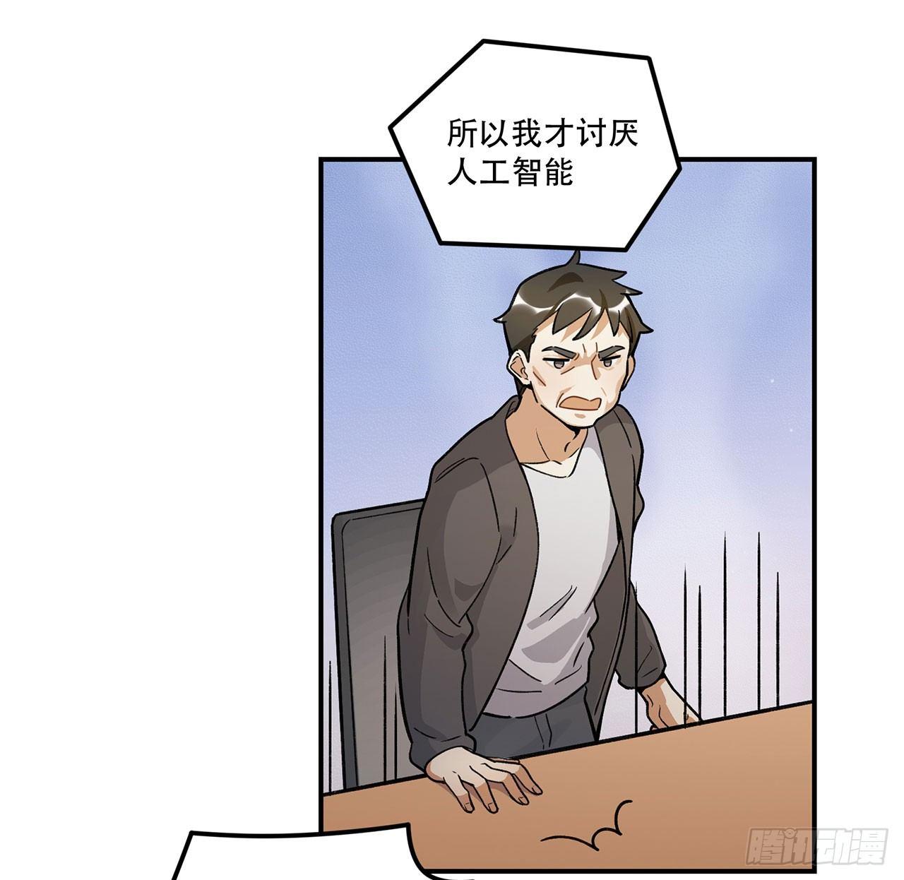 《在这个世界与你同行》医院志愿者 第13页