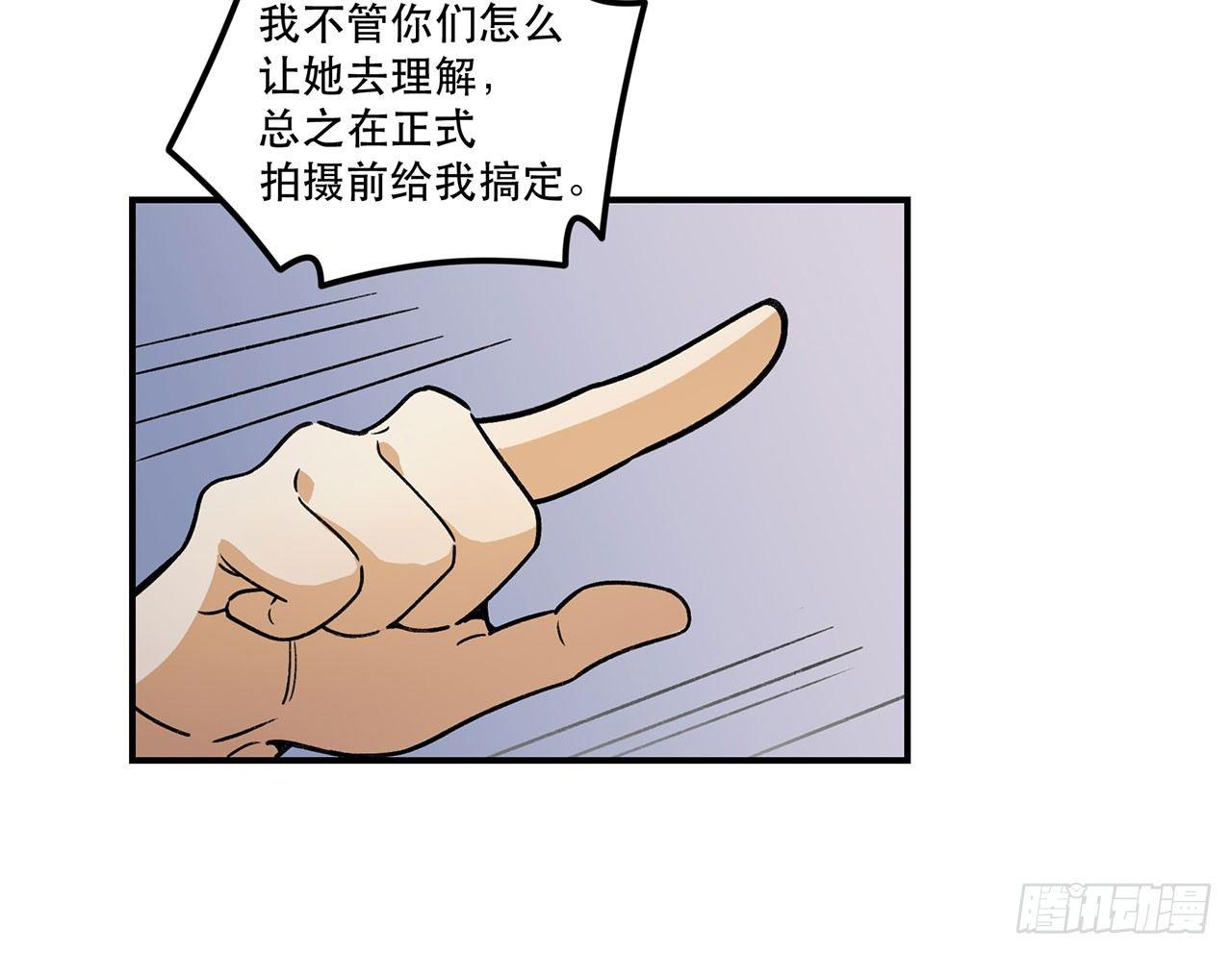 《在这个世界与你同行》医院志愿者 第14页