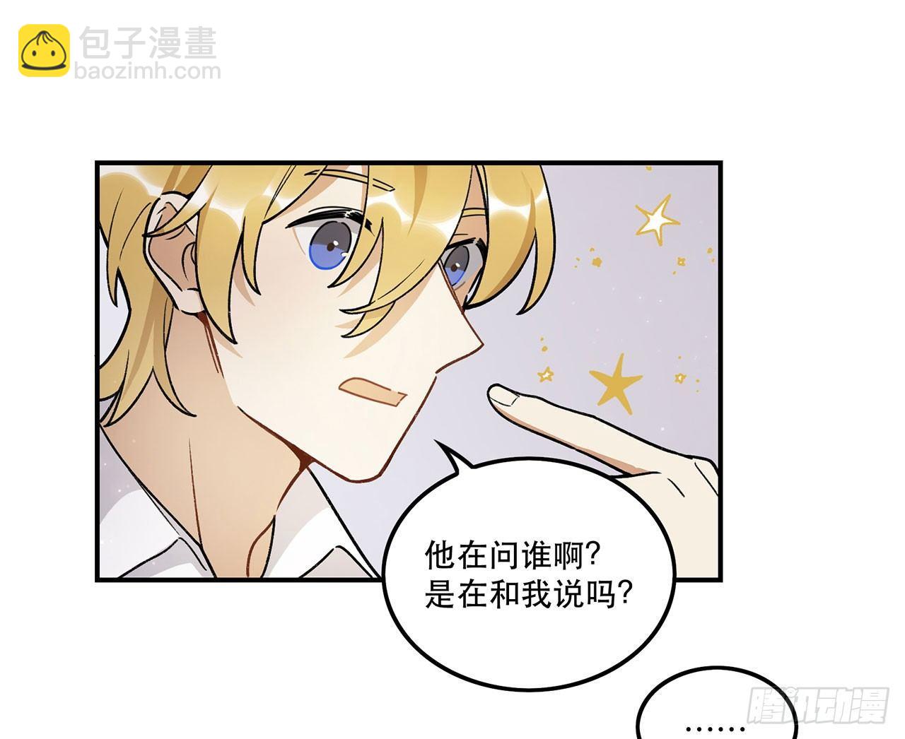 《在这个世界与你同行》医院志愿者 第16页