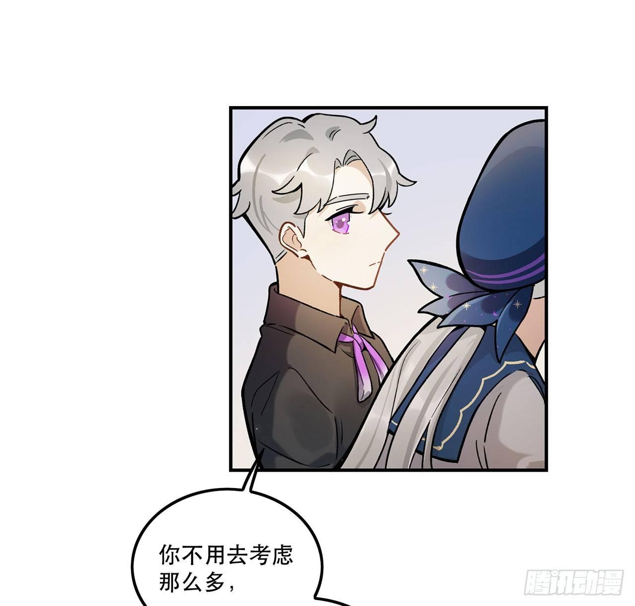 《在这个世界与你同行》医院志愿者 第19页