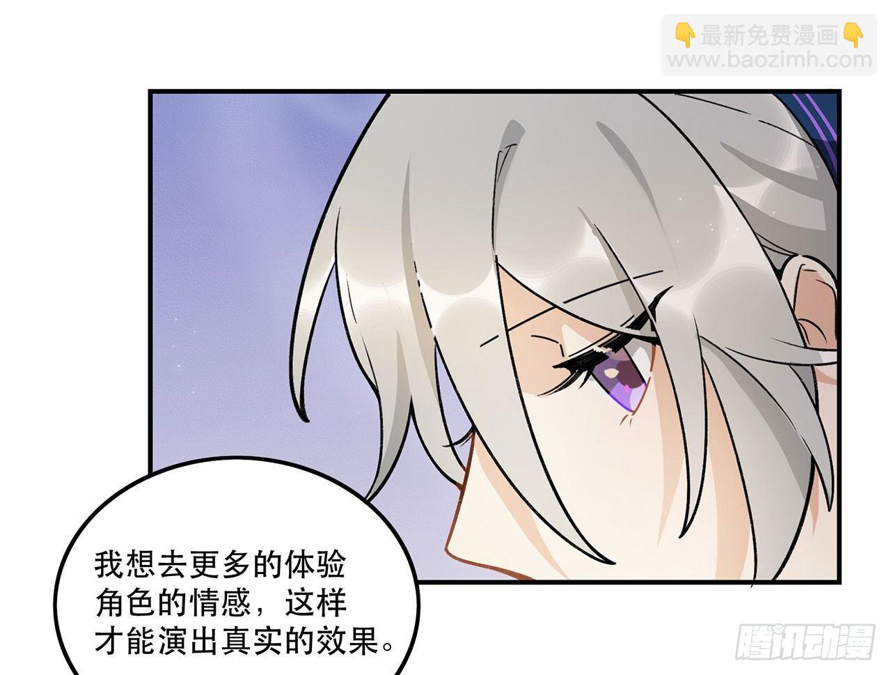《在这个世界与你同行》医院志愿者 第23页