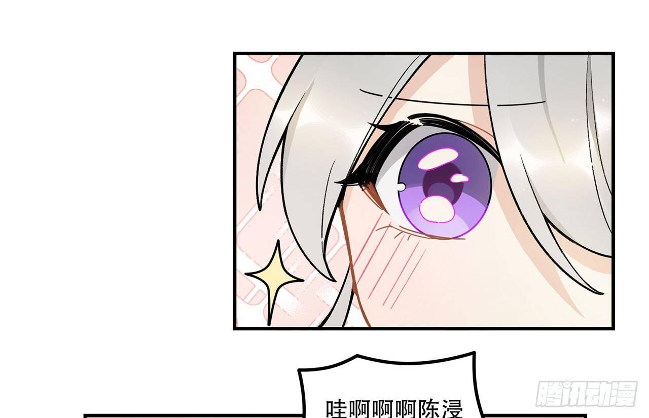 《在这个世界与你同行》医院志愿者 第33页
