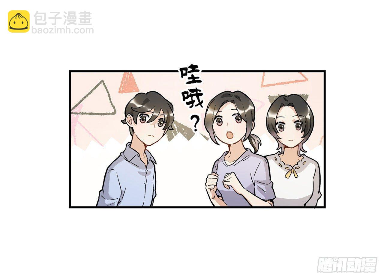 《在这个世界与你同行》医院志愿者 第35页
