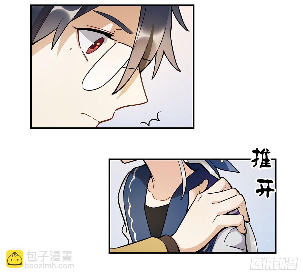 《在这个世界与你同行》医院志愿者 第36页
