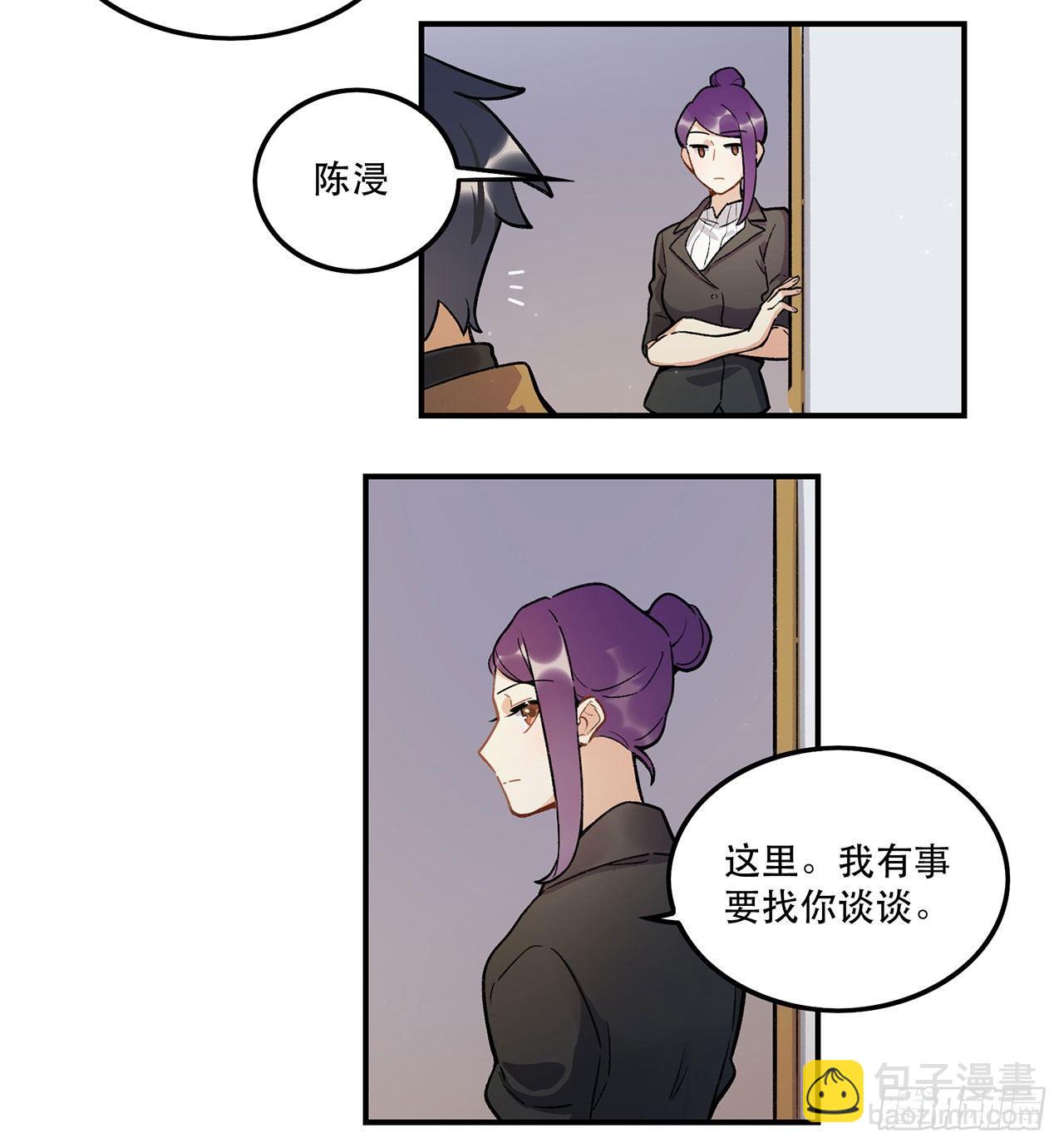 《在这个世界与你同行》医院志愿者 第41页