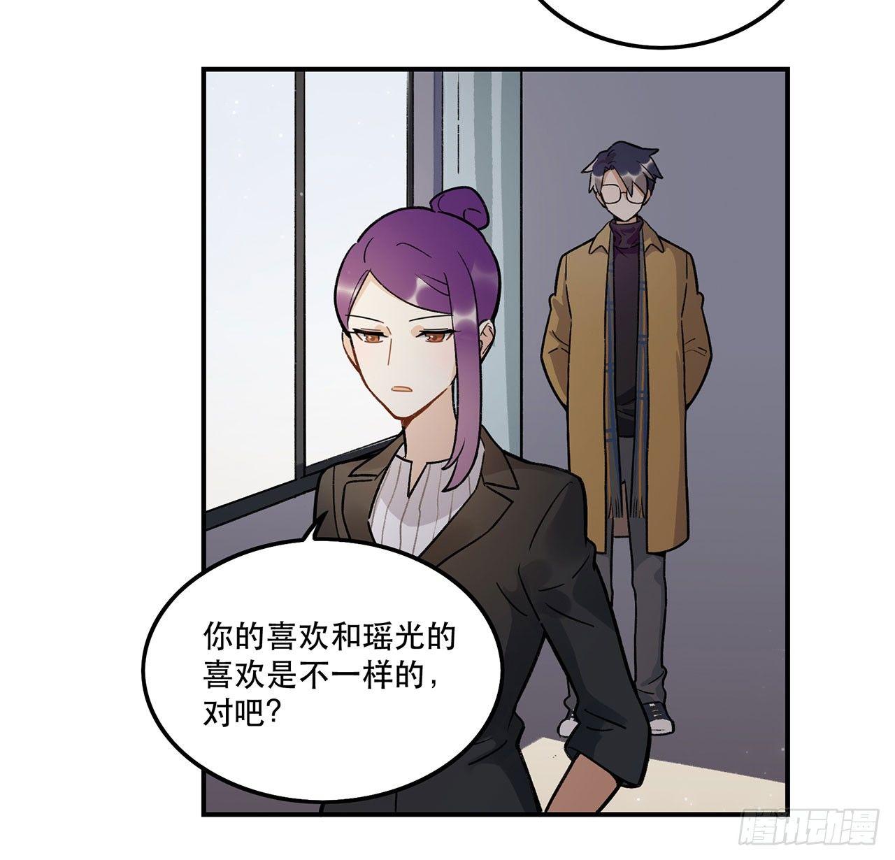 《在这个世界与你同行》医院志愿者 第43页