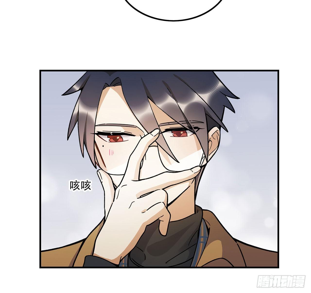 《在这个世界与你同行》医院志愿者 第45页