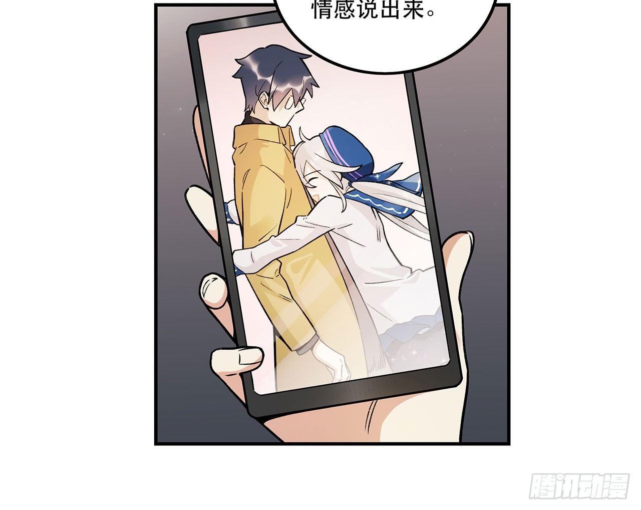《在这个世界与你同行》医院志愿者 第48页