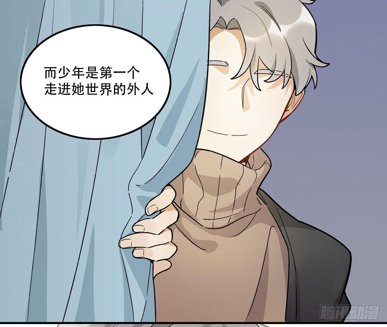 《在这个世界与你同行》医院志愿者 第7页