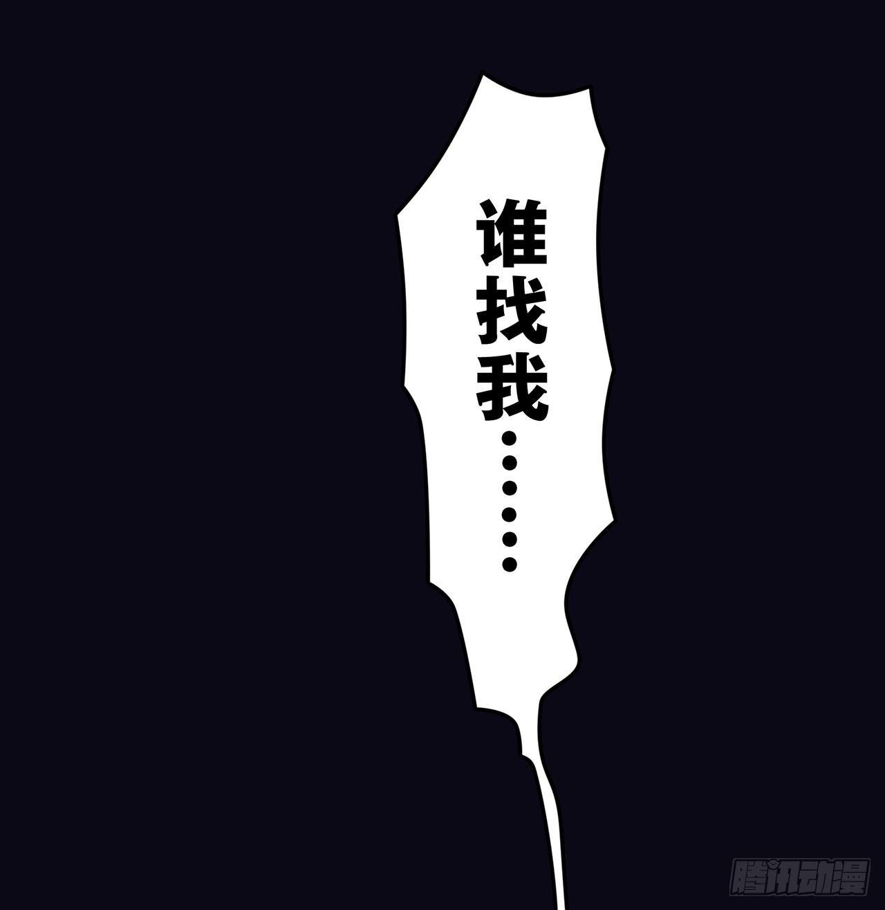 《在这个世界与你同行》新剧女二号 第13页