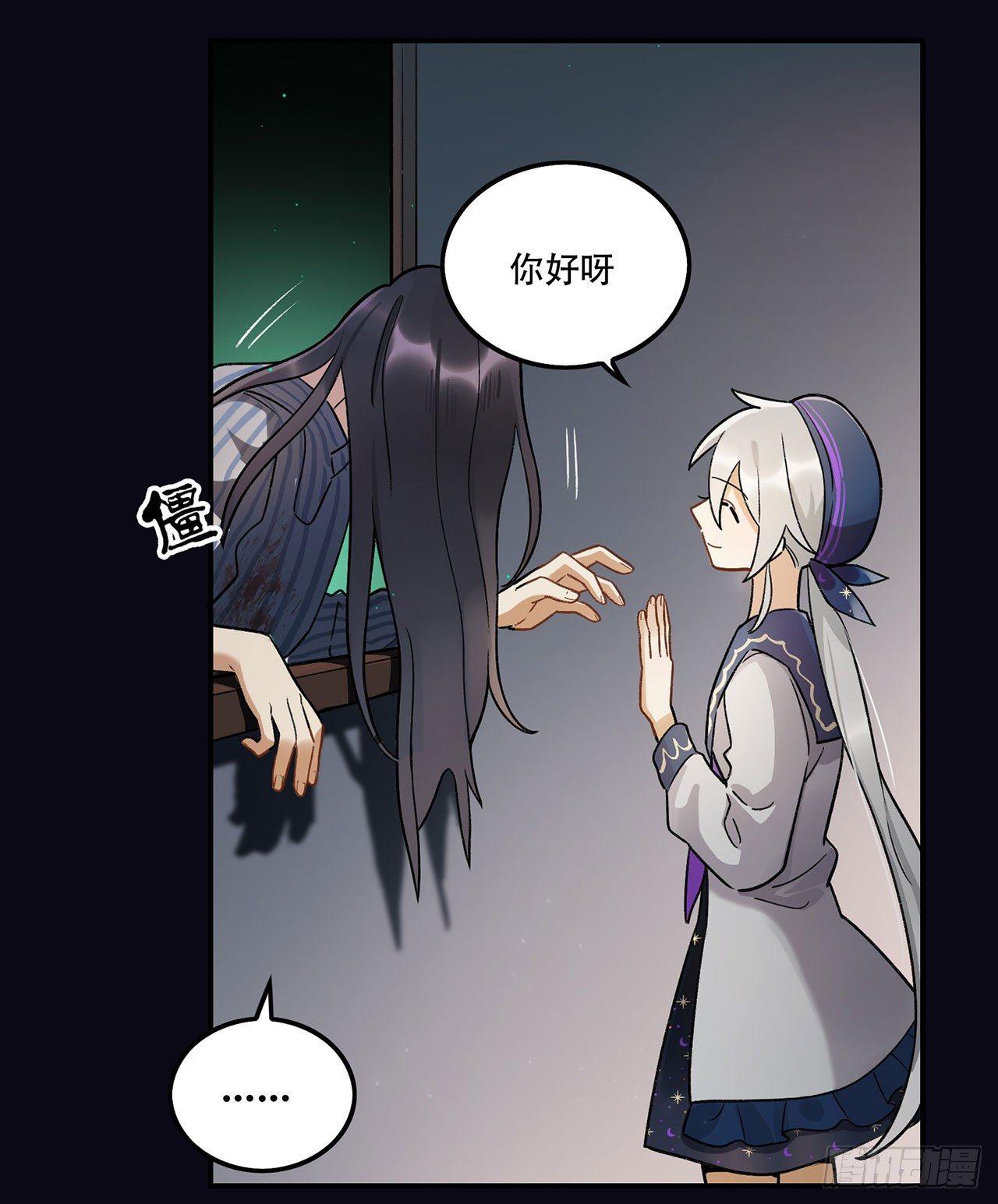 《在这个世界与你同行》新剧女二号 第15页