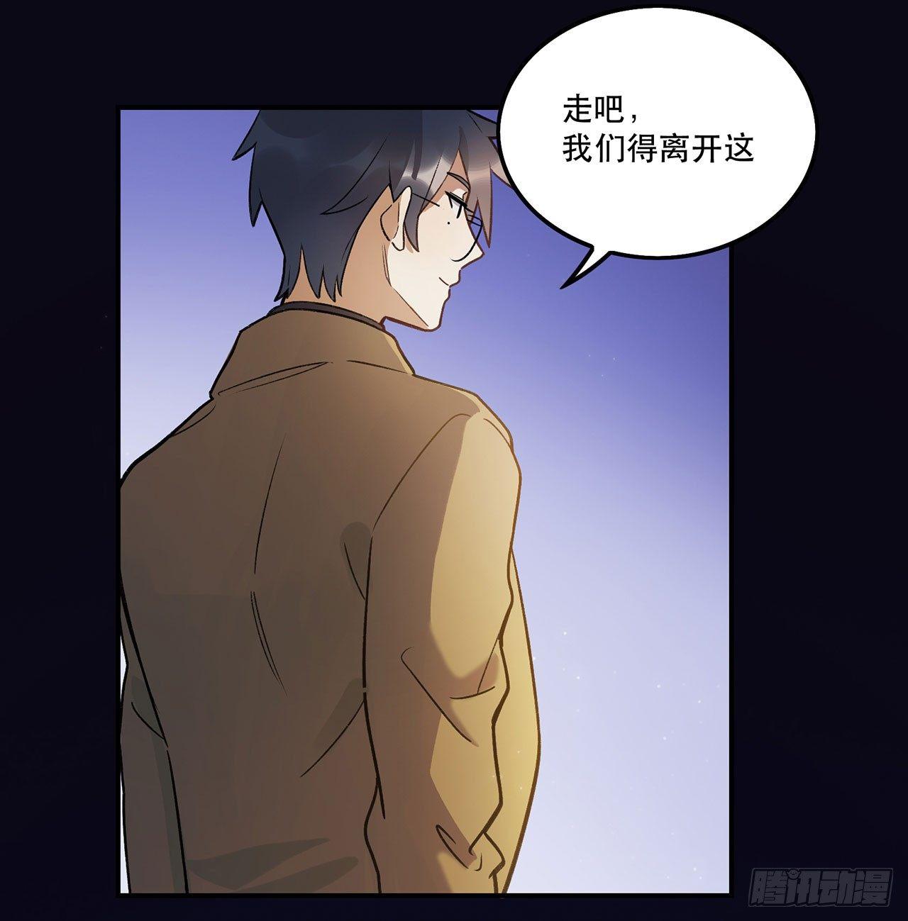 《在这个世界与你同行》新剧女二号 第18页
