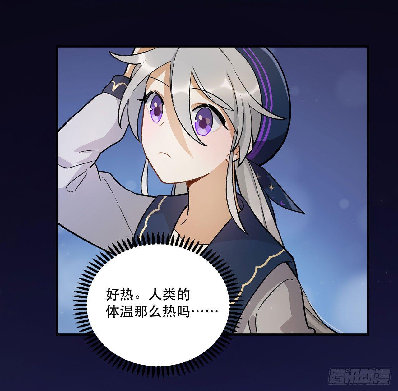 《在这个世界与你同行》新剧女二号 第19页