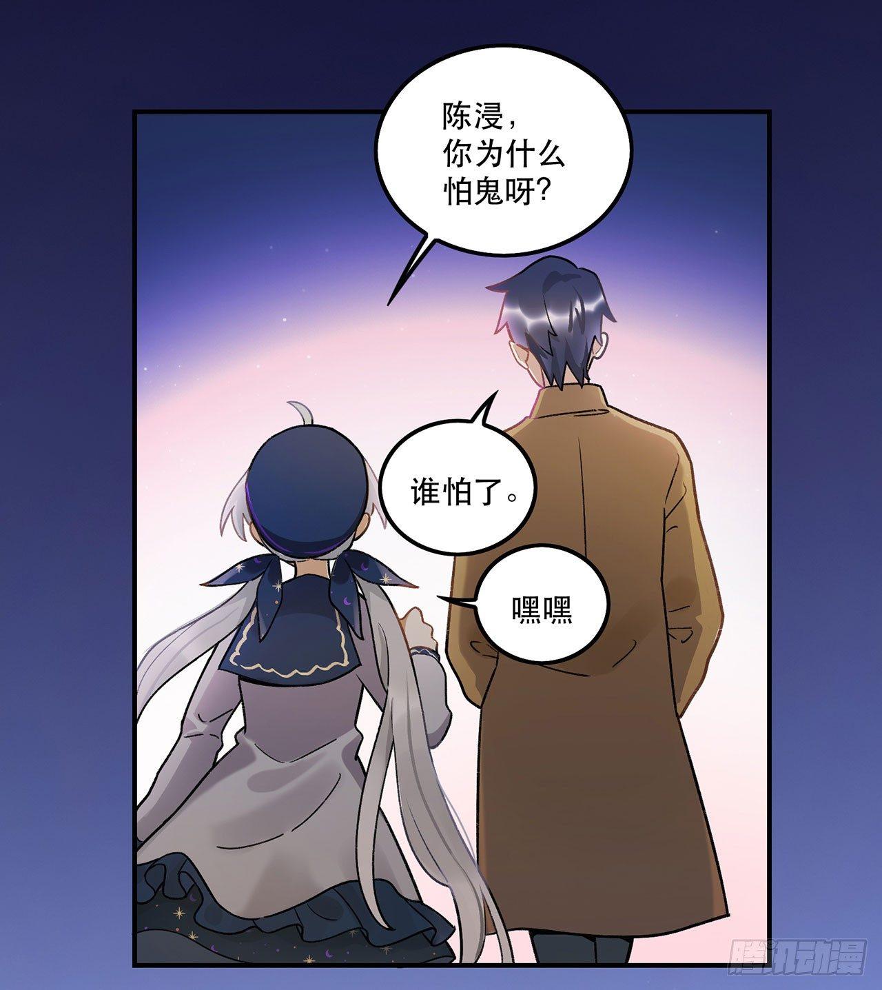 《在这个世界与你同行》新剧女二号 第20页