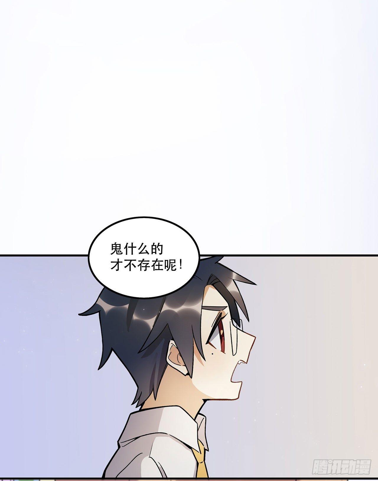 《在这个世界与你同行》新剧女二号 第23页