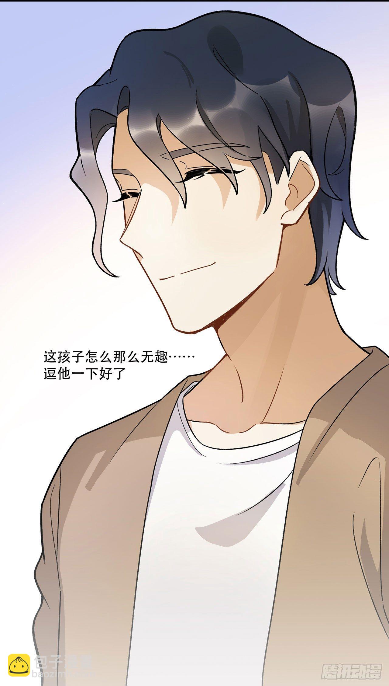 《在这个世界与你同行》新剧女二号 第26页