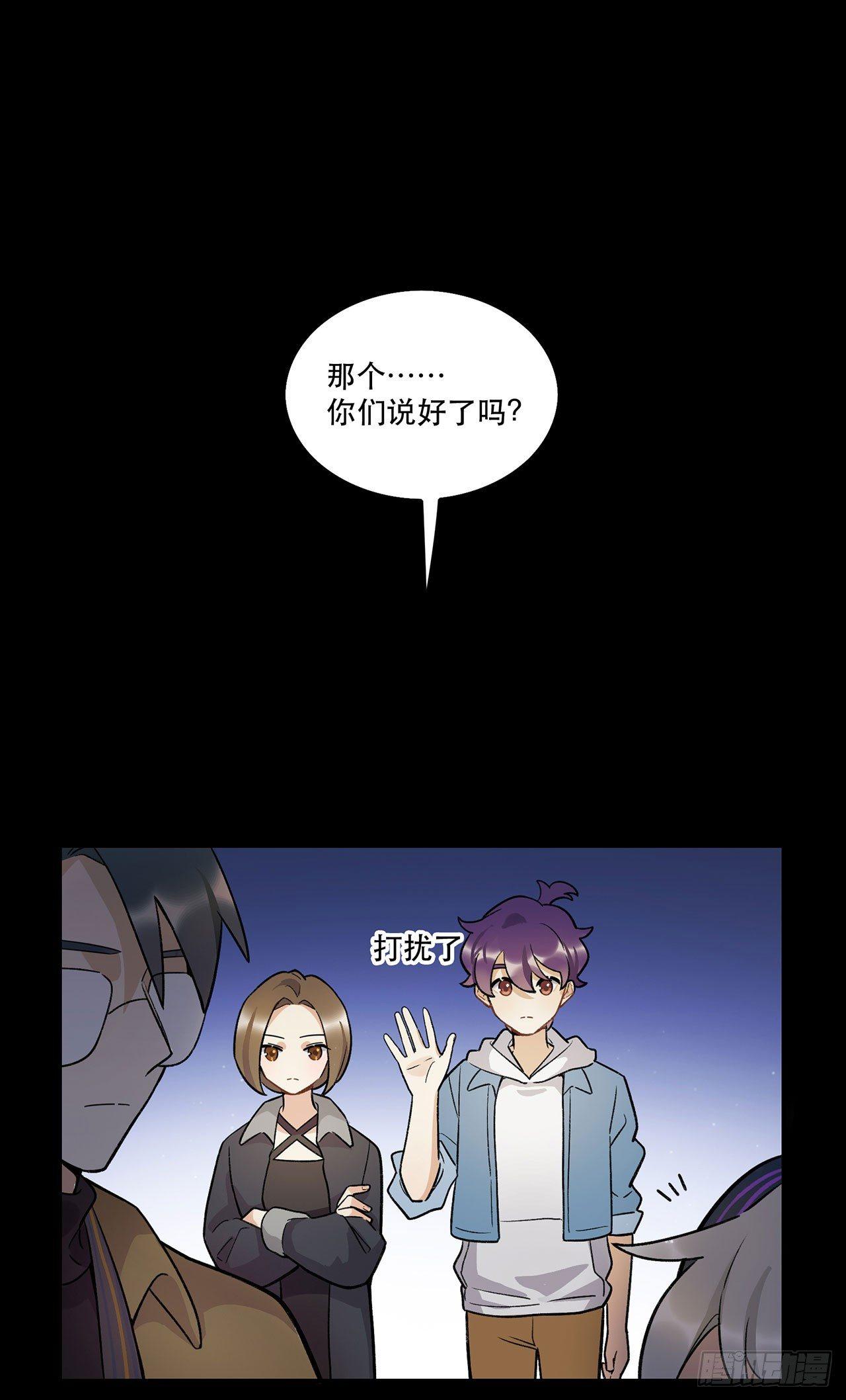 《在这个世界与你同行》新剧女二号 第40页