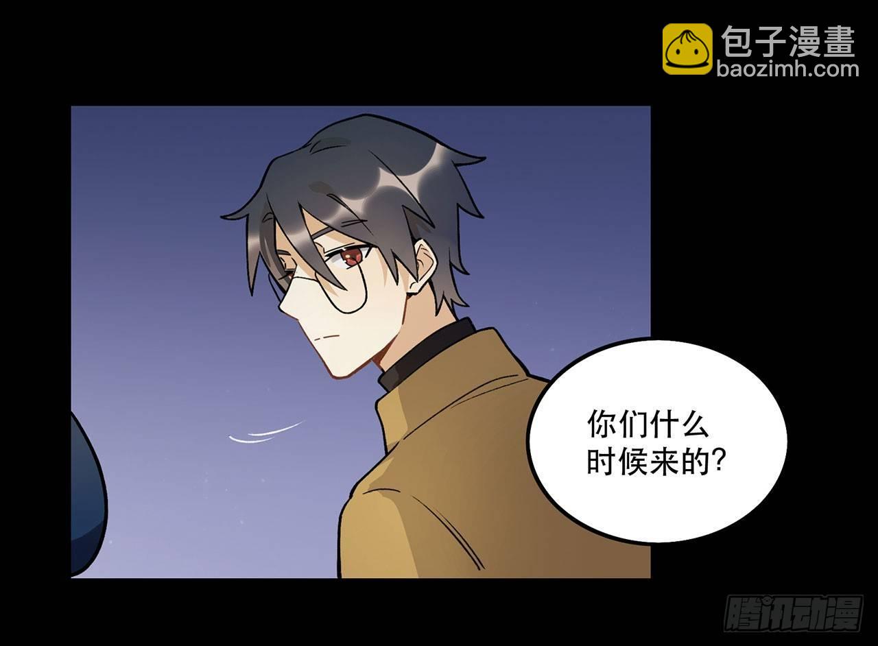 《在这个世界与你同行》新剧女二号 第41页