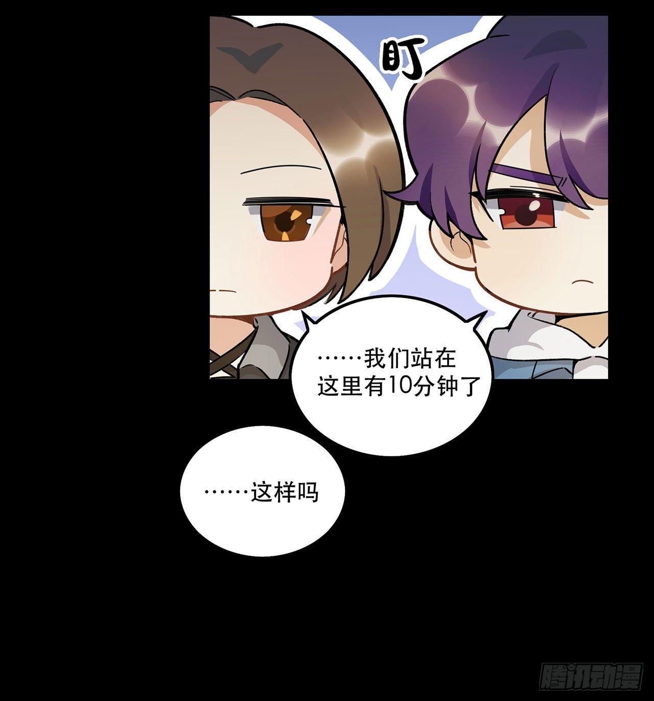 《在这个世界与你同行》新剧女二号 第42页