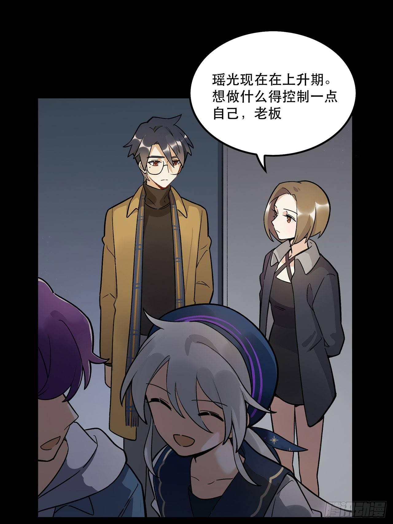 《在这个世界与你同行》新剧女二号 第43页