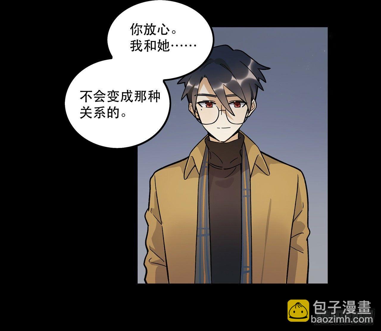 《在这个世界与你同行》新剧女二号 第44页