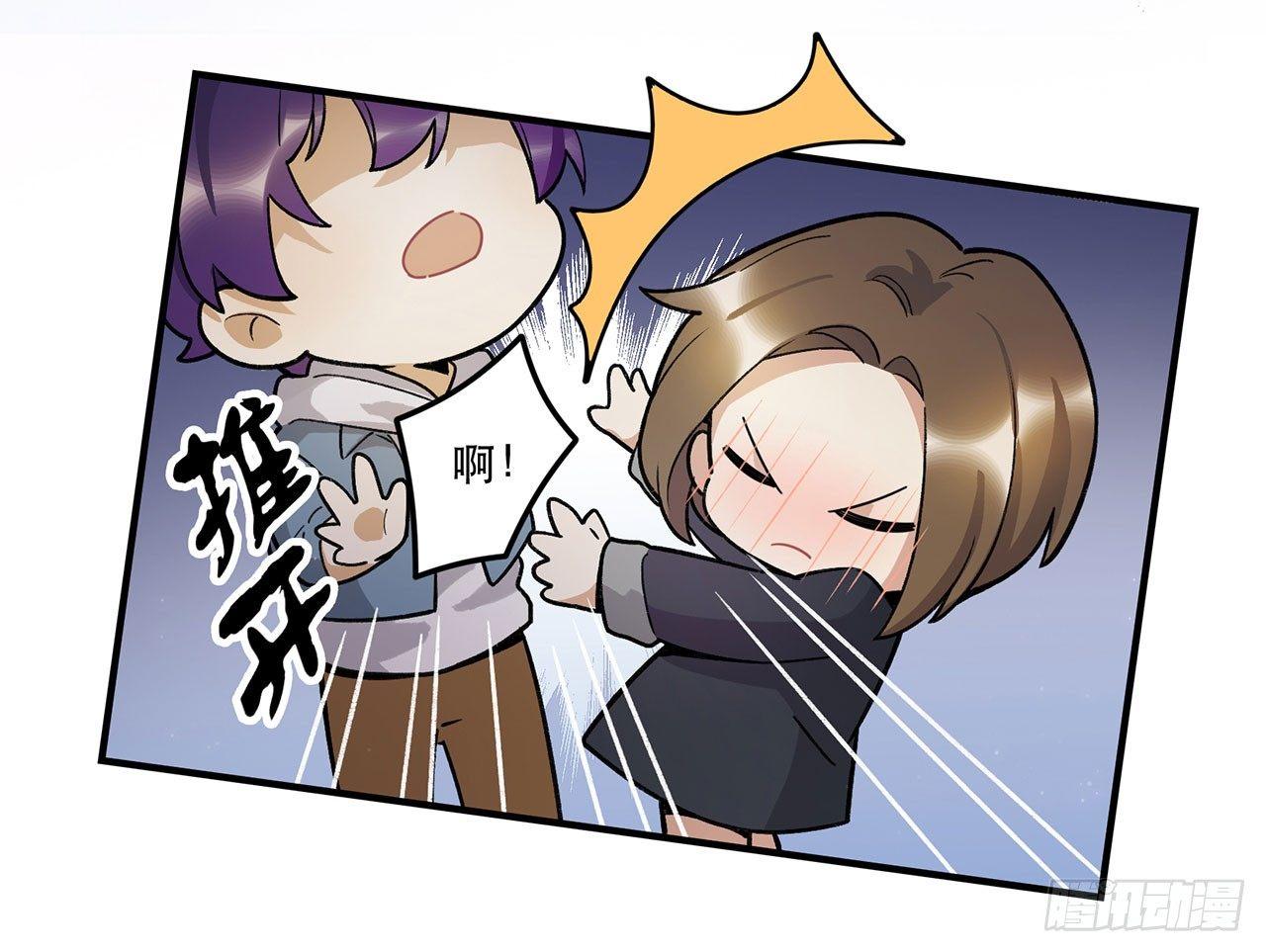《在这个世界与你同行》新剧女二号 第4页
