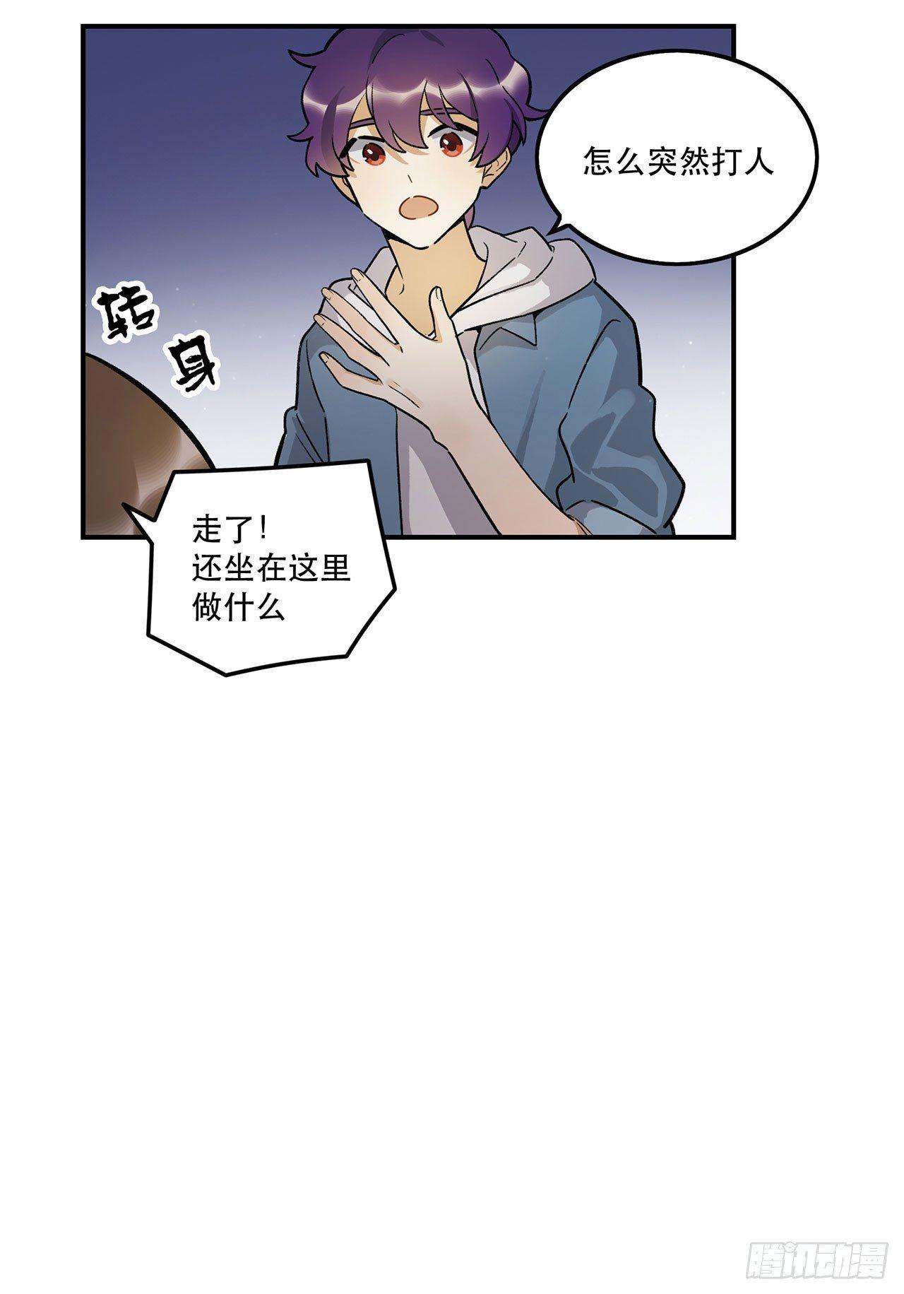 《在这个世界与你同行》新剧女二号 第6页