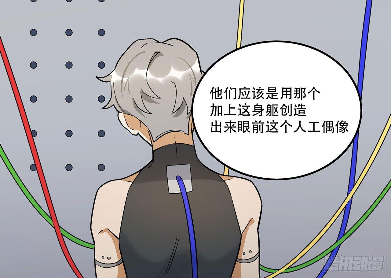 《在这个世界与你同行》请多多指教 第11页