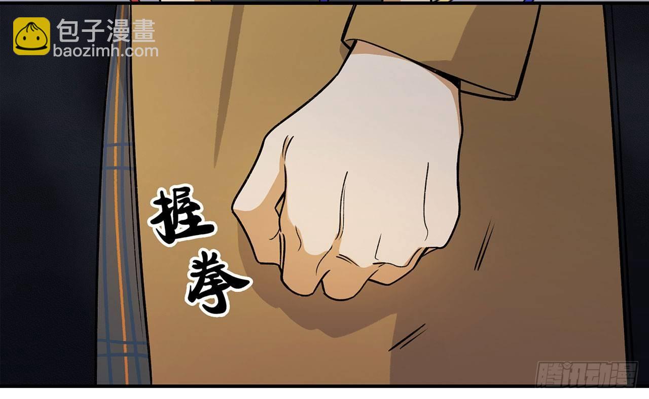《在这个世界与你同行》请多多指教 第12页