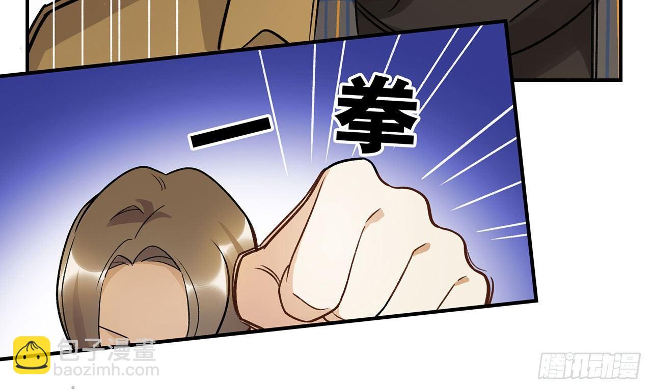 《在这个世界与你同行》请多多指教 第14页