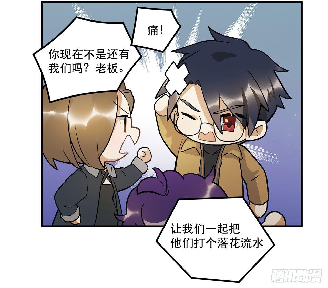 《在这个世界与你同行》请多多指教 第15页