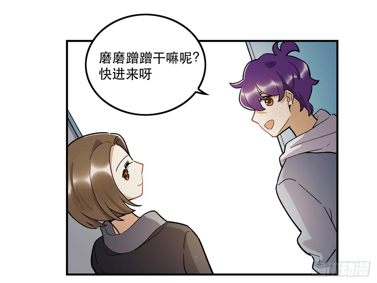 《在这个世界与你同行》请多多指教 第17页