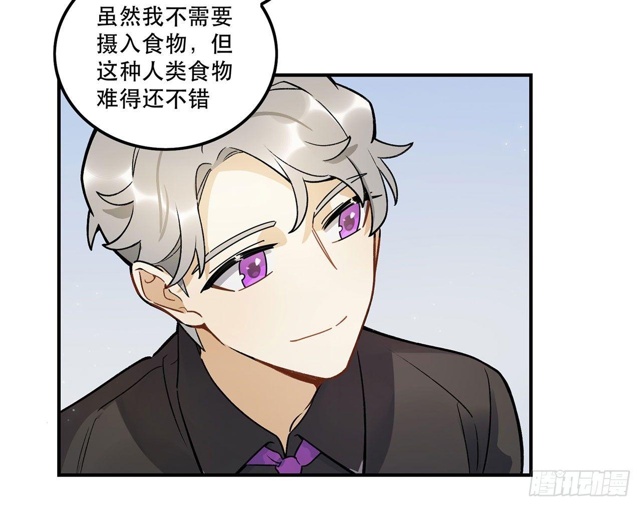 《在这个世界与你同行》请多多指教 第22页