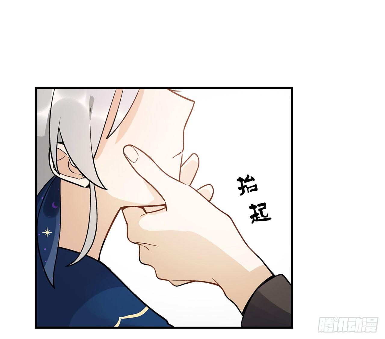 《在这个世界与你同行》请多多指教 第24页
