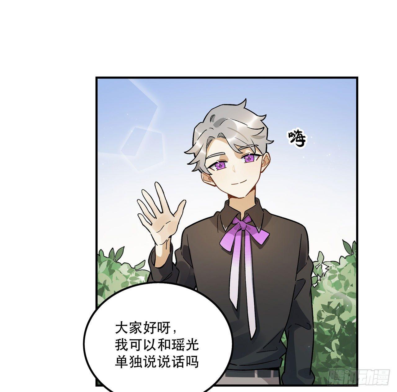 《在这个世界与你同行》请多多指教 第2页