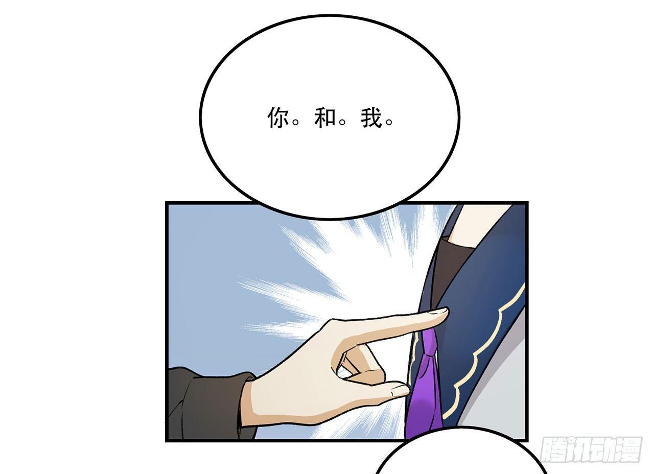 《在这个世界与你同行》请多多指教 第31页