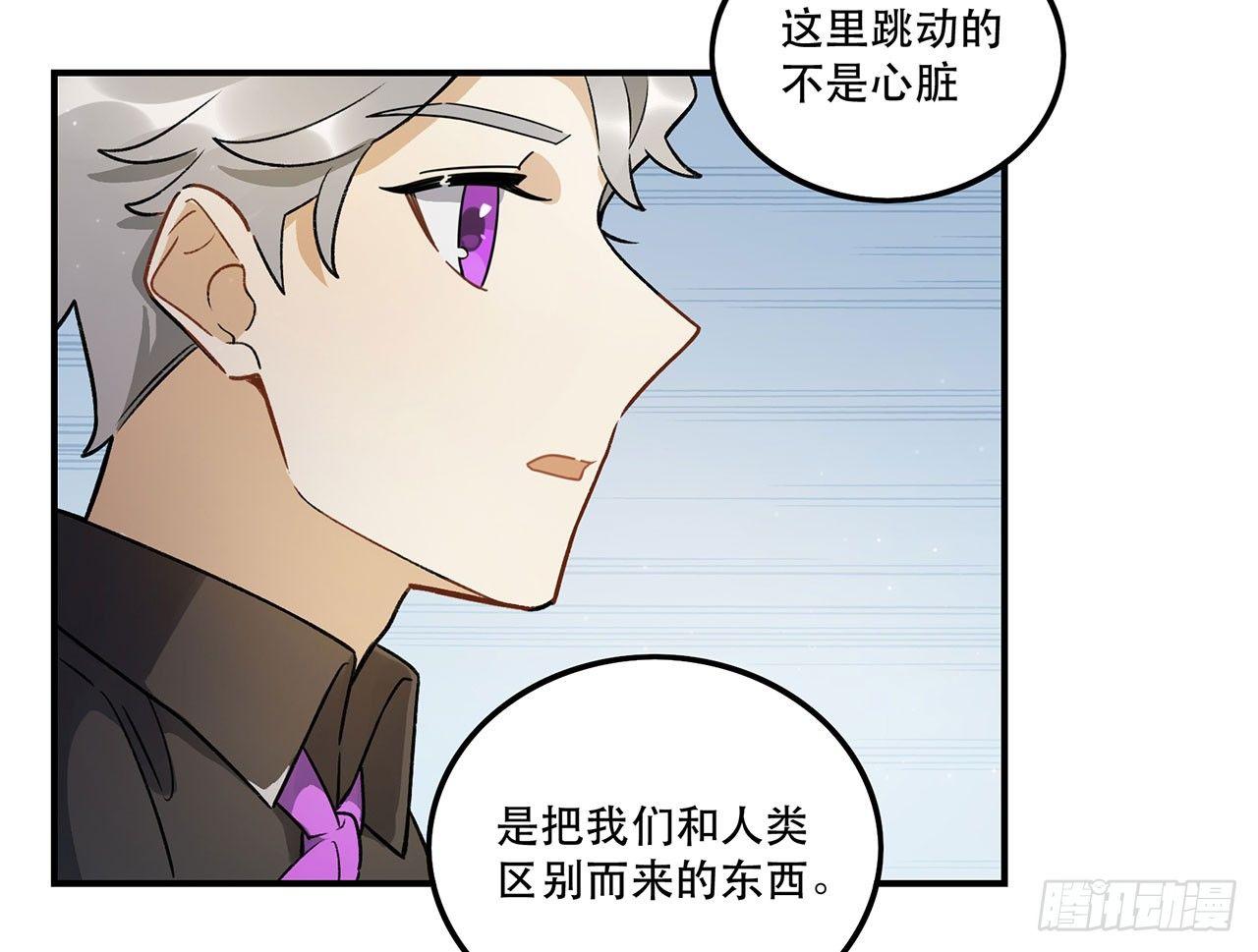 《在这个世界与你同行》请多多指教 第32页