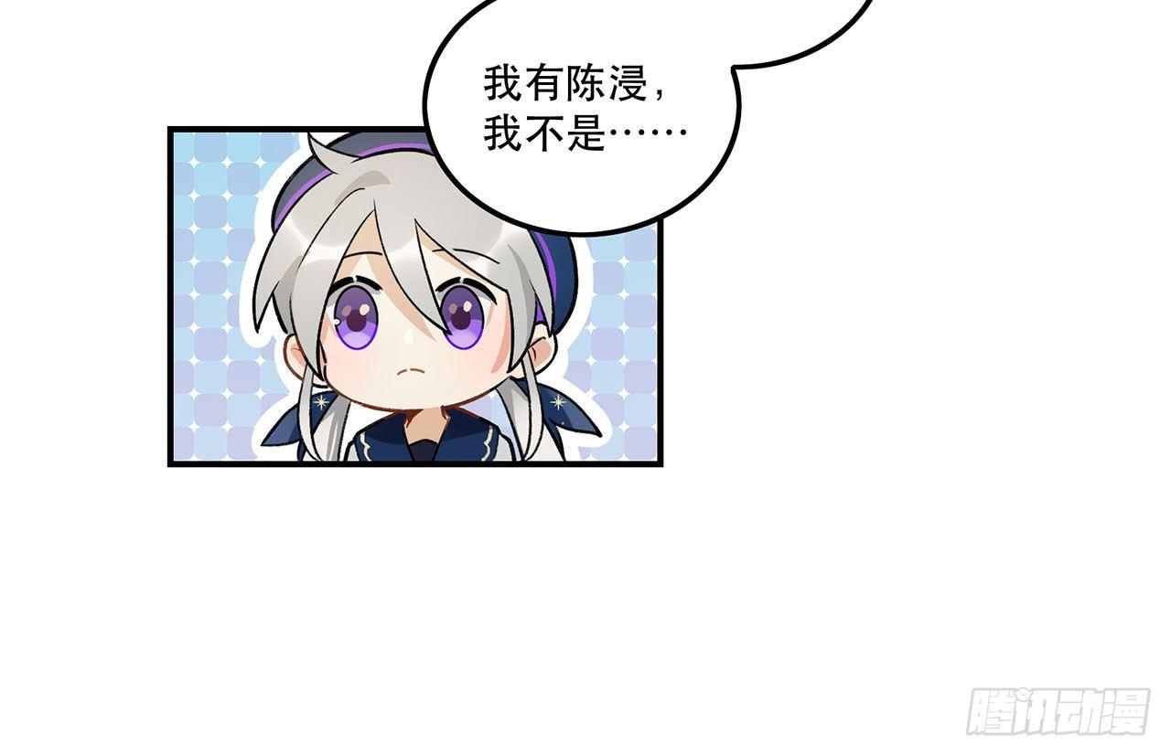 《在这个世界与你同行》请多多指教 第35页