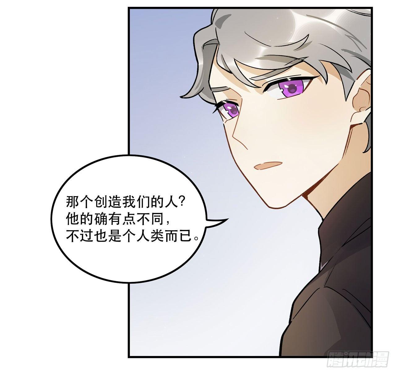 《在这个世界与你同行》请多多指教 第36页