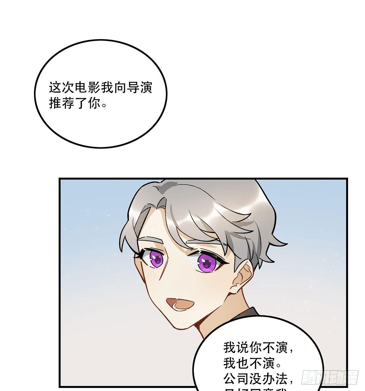 《在这个世界与你同行》请多多指教 第38页