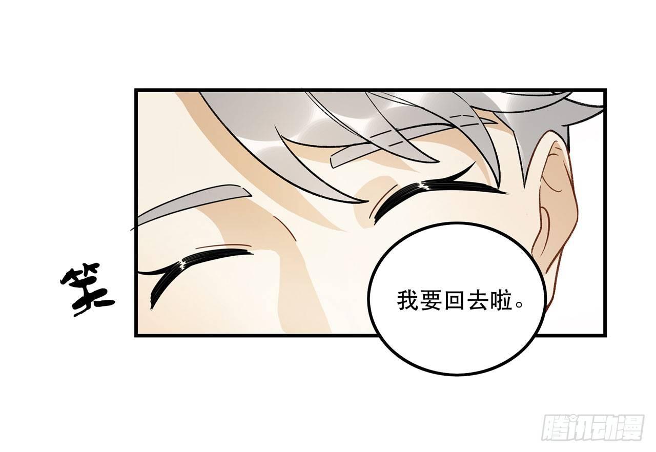 《在这个世界与你同行》请多多指教 第44页
