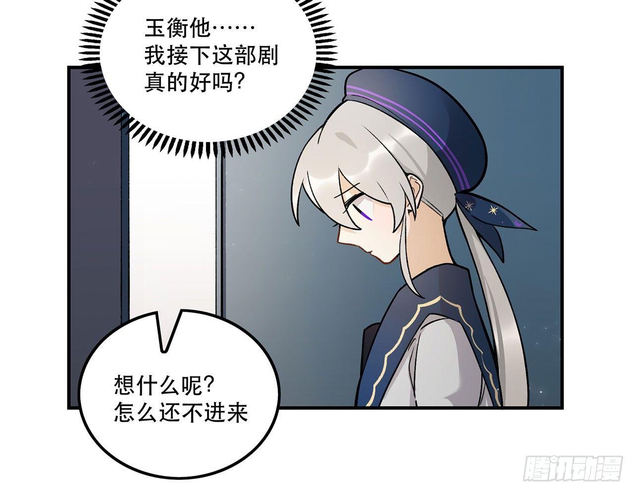 《在这个世界与你同行》请多多指教 第48页