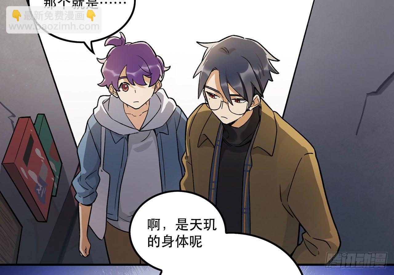 《在这个世界与你同行》请多多指教 第9页